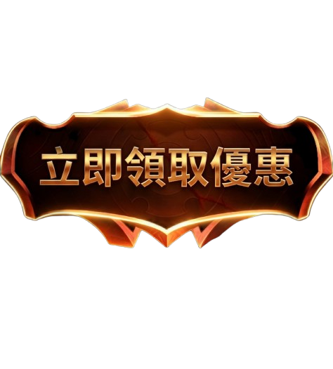 按鈕